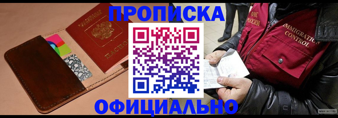 регистрация для школы в Саках